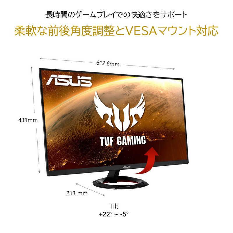 ASUS（エイスース） ゲーミングモニター VG279Q1R 27型/ フルHD(1920