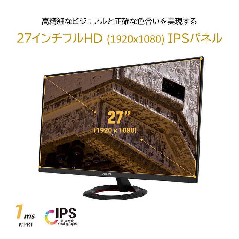 ASUS（エイスース） ゲーミングモニター 27型/ フルHD(1920×1080