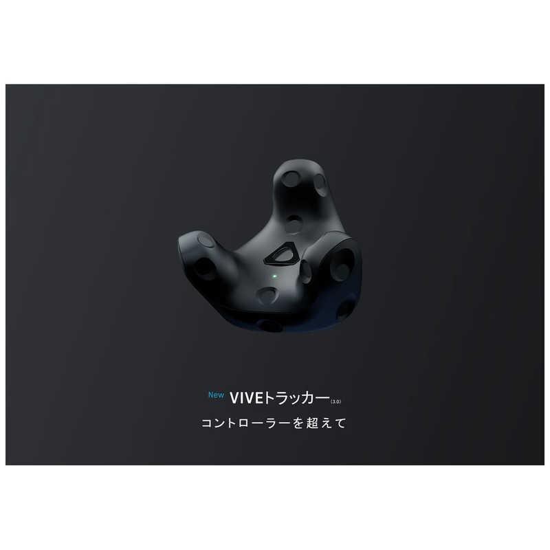 HTC　VIVE トラッカー (3.0)　99HASS00100_1