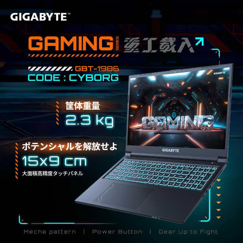 GIGABYTE　ゲーミングノートパソコン G6 ［16.0型 /Windows11 Home /intel Core i7 /メモリ：16GB /SSD：512GB］ ブラック　G6KF-H3JP853SH｜y-kojima｜02