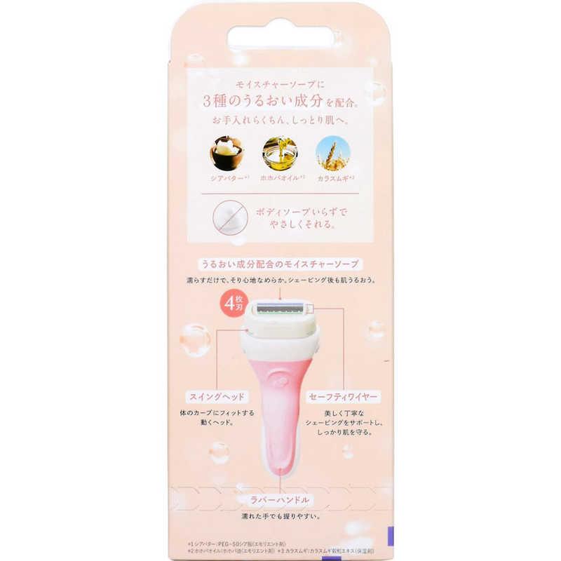 シック Schick（シック）イントゥイション しっとり肌 ホルダー 本体 