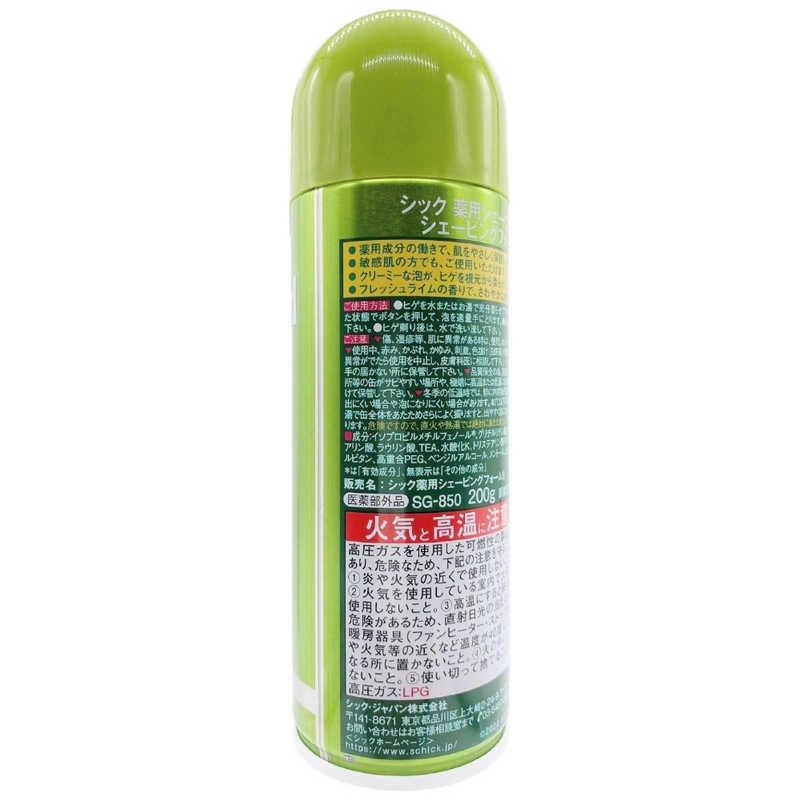 schick シック薬用シェーブガード　シェービングフォーム合計58個セット schick（シック） 2980円以上で注文可能 薬用シェーブガード