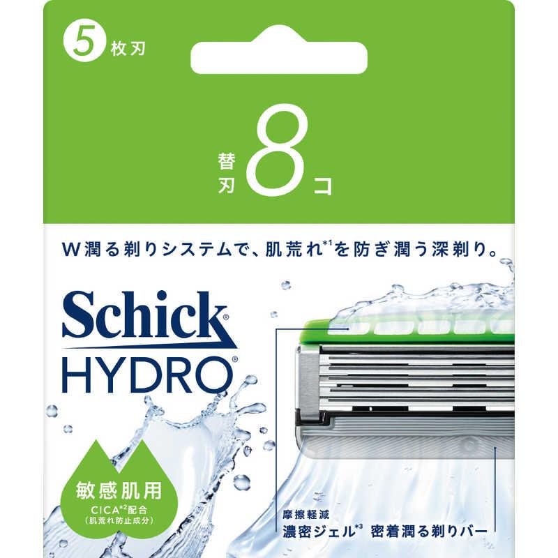 シック ハイドロ 敏感肌 替刃(8コ) HDビンカンカエバ8コ : コジマYahoo