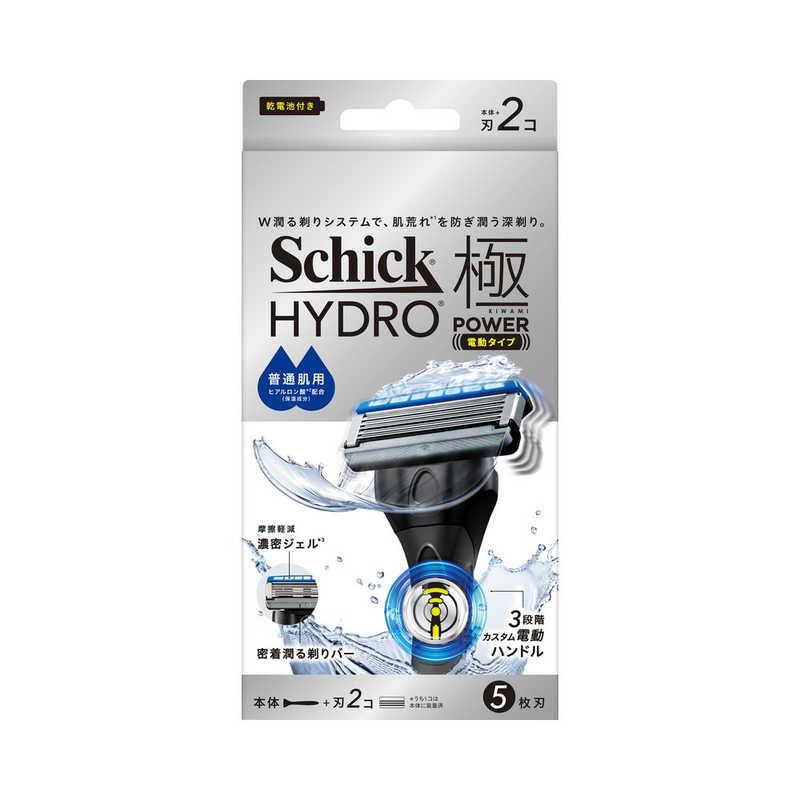 シック ハイドロ極パワー 普通肌 ホルダー(本体＋刃2コ) HDキワミP