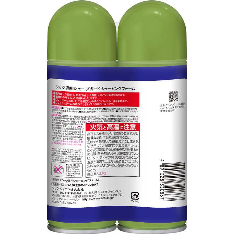 シック Schick 薬用シェーブガード シェービングフォーム 増量220g