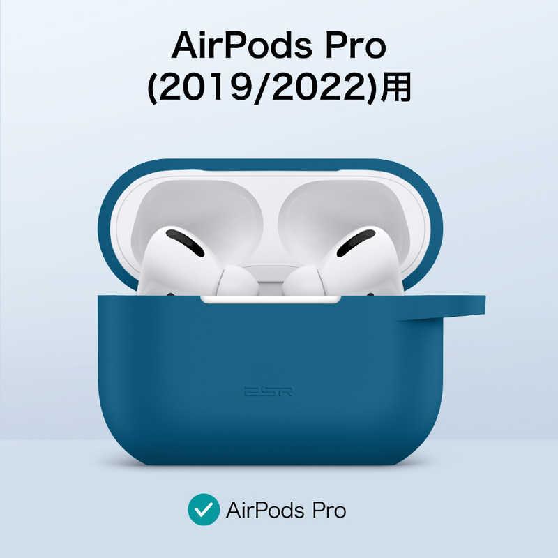 ESR　AirPods Pro 第2/1世代(2022/2019)対応耐衝撃シリコンケース ブルー　BOUNCECASE｜y-kojima｜02