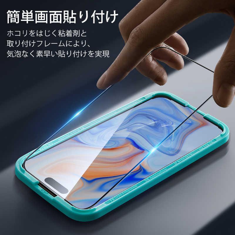 ESR iPhone 15 Plus(6.7インチ)強化ガラスフィルム(1枚入り) Clear-1 