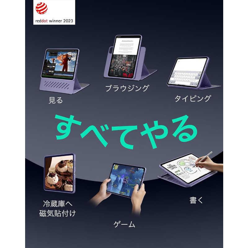 ESR 13インチiPad Pro(M4)用 Shiftマグネットケース Purple