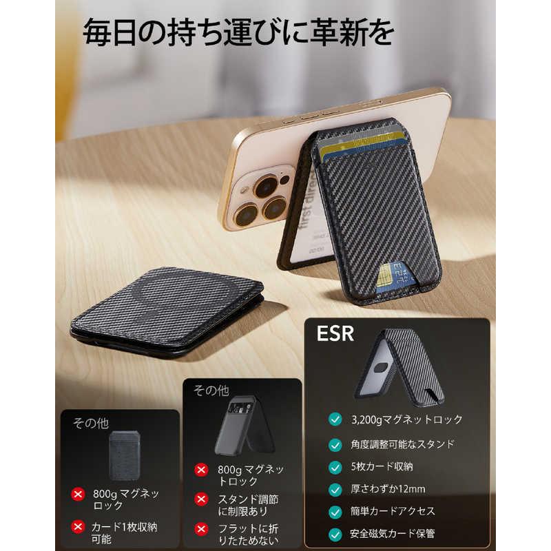 ESR スマホスタンド MagSafe対応 RFIDブロッキング機能 ブラック