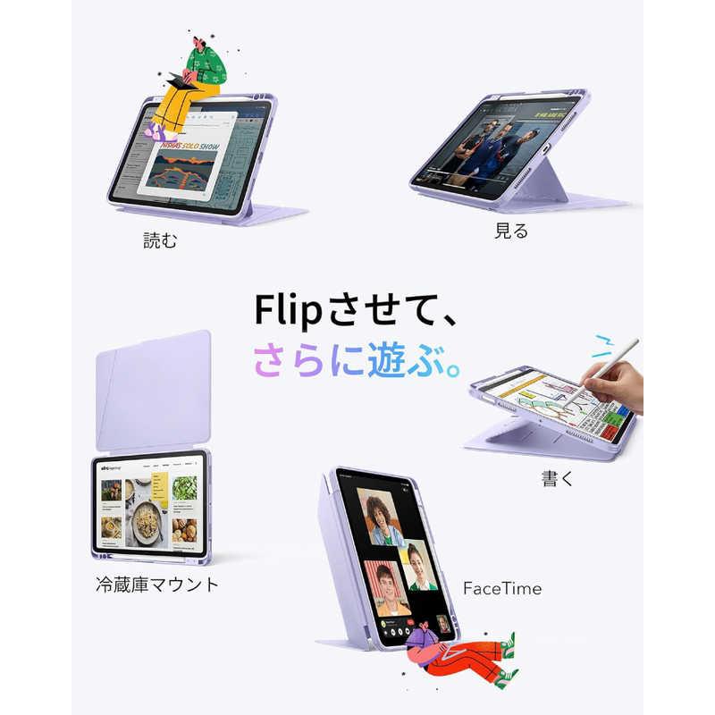 ESR 11インチiPad Air(M3/M2)、10.9インチ iPad Air(第5/4世代)用 Flip