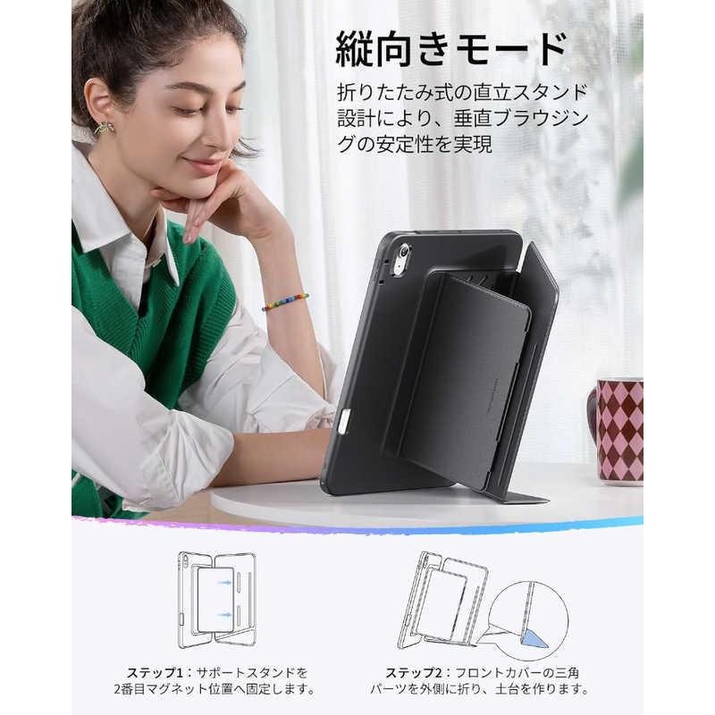 ESR 11インチiPad Air(M3/M2)、10.9インチ iPad Air(第5/4世代)用 Flip