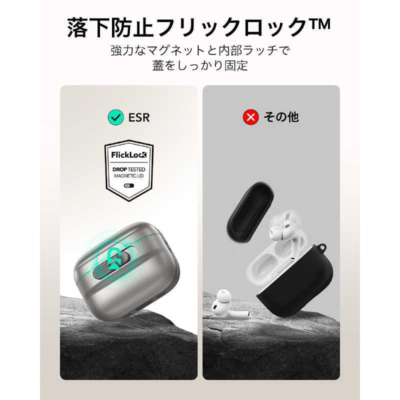 ESR Pulse FlickLock Magnet Case AirPods Pro3 ケース MagSafe対応