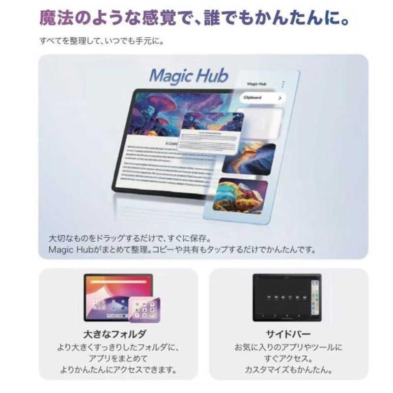 TCL TAB A1 Plus ［Wi-Fiモデル / ストレージ：128GB］ 9445X : コジマ