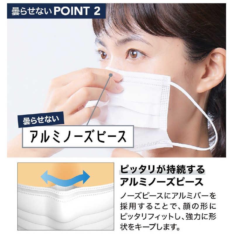 メディコム 眼鏡が曇りにくいマスクふつうサイズ40枚 : コジマYahoo!店