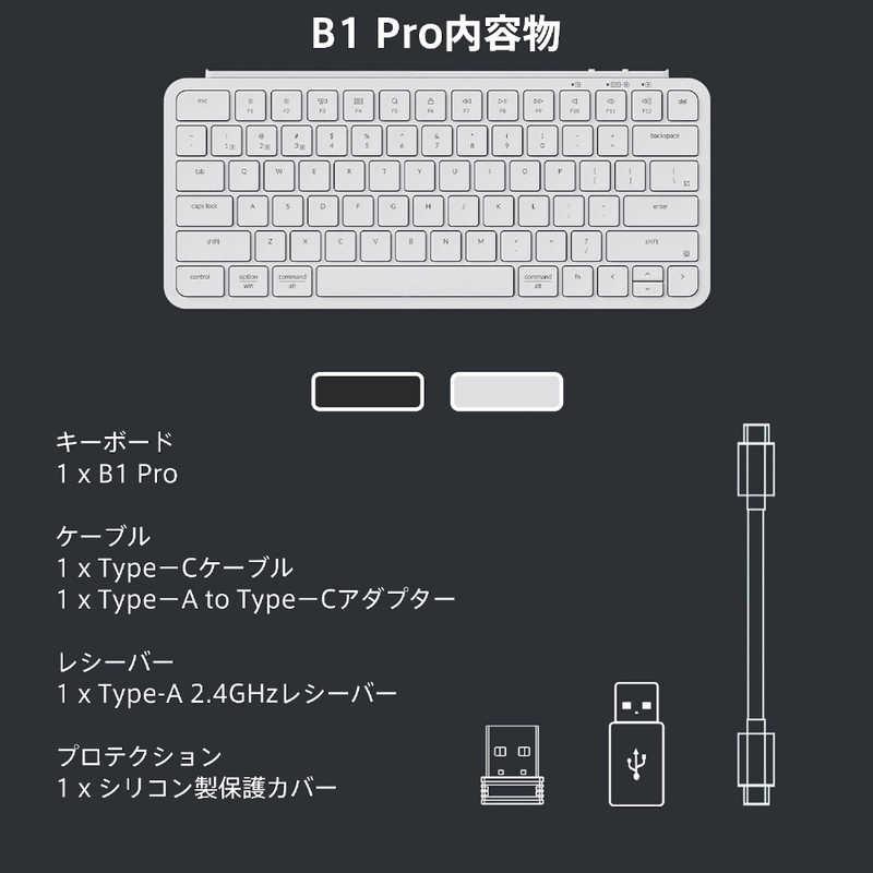 キークロン　キーボード B1 Pro ［有線・ワイヤレス / Bluetooth・USB-A＋USB-C］ スペースグレー　B1PK-1Z-JISの画像