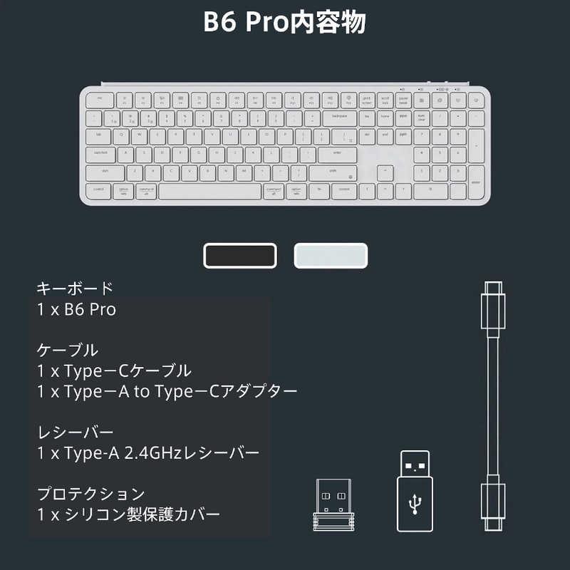 キークロン　キーボード B6 Pro (日本語配列 かななし) スペースグレー [有線・ワイヤレス /Bluetooth・USB-A＋USB-C]　B6P-K1Z-JISの画像