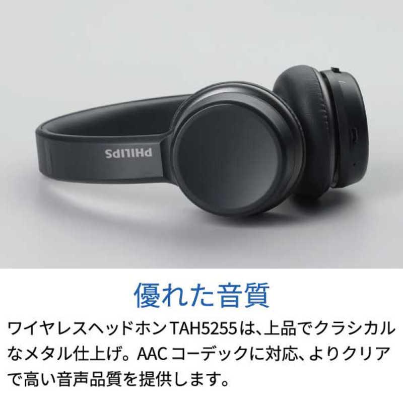 フィリップス PHILIPS ワイヤレスヘッドホン リモコン・マイク対応 