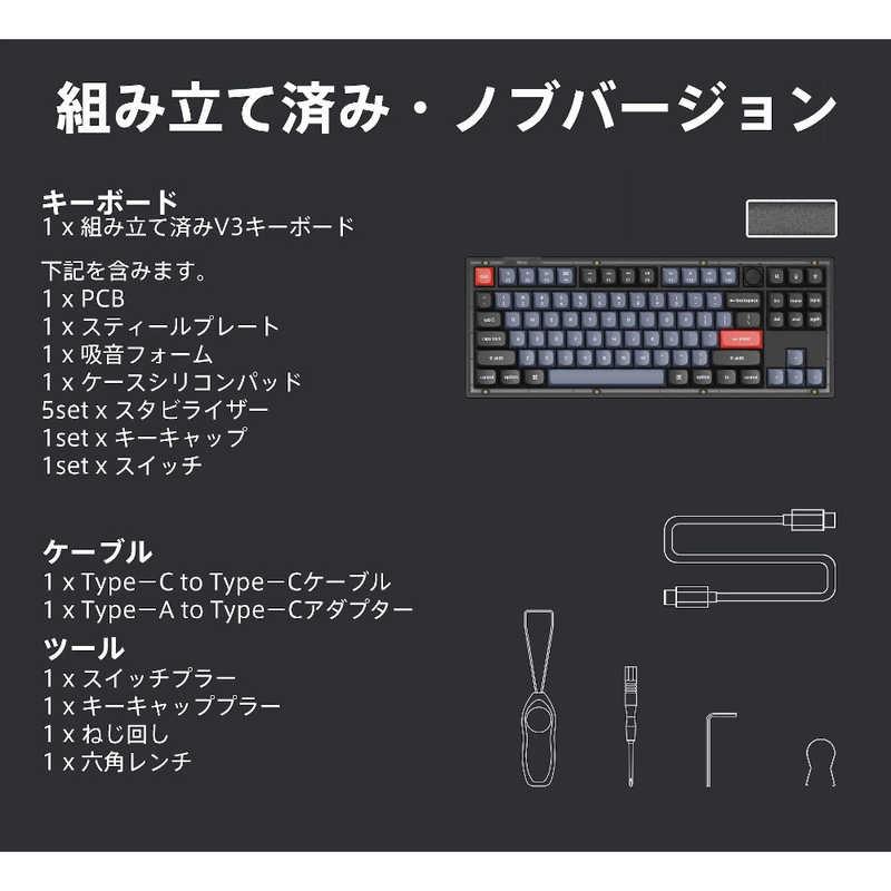 キークロン　キーボード V3 RGBライト(茶軸) [有線 /USB (Type-C)]　V3-C3-JIS｜y-kojima｜09