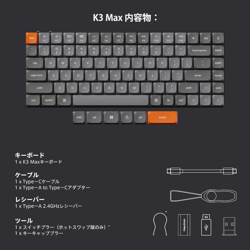 キークロン キーボード K3 Max RGBライト(茶軸・英語配列) ［有線