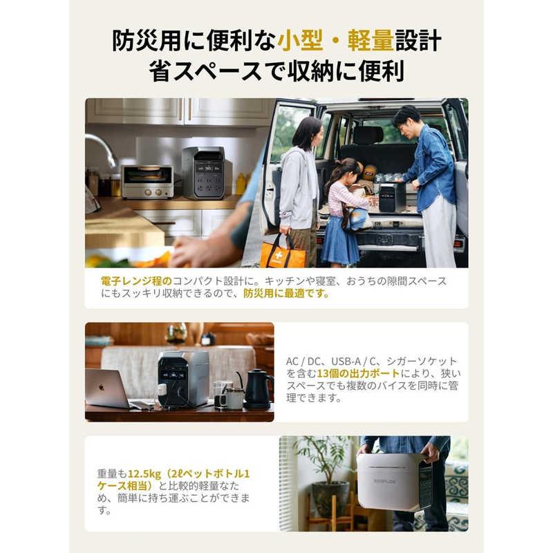 エコフロー　EcoFlow DELTA 3 Plus ［リン酸鉄リチウムイオン電池 /13出力 /AC・DC充電・ソーラー(別売) /USB Power Delivery対応］　EFDELTA3P-JP-Cbox_8