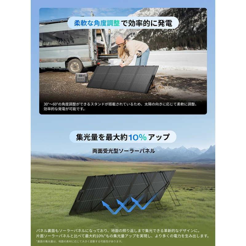 エコフロー EcoFlow 220W軽量両面ソーラーパネル EFSOLARLIGHT220W-P-D