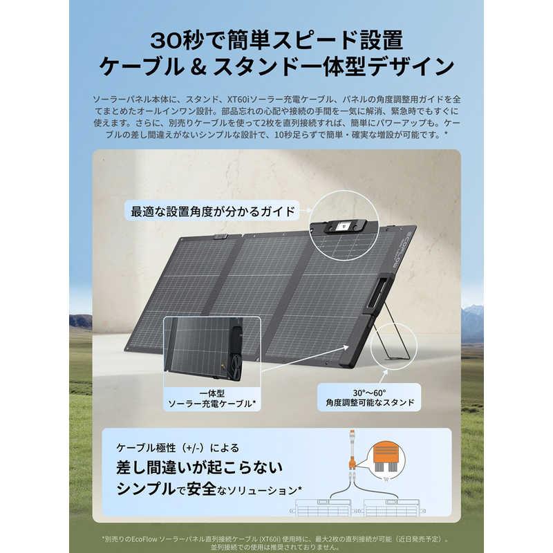 EcoFlow 220W 両面 ソーラーパネル エコフロー F4 エコフロー EcoFlow 220W軽量両面ソーラーパネル EFSOLARLIGHT220W-P-D