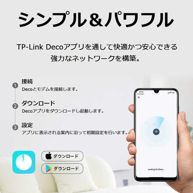TPLINK SIM フリー 5G対応Wi-Fi6メッシュルーター 2402＋574Mbps 3年