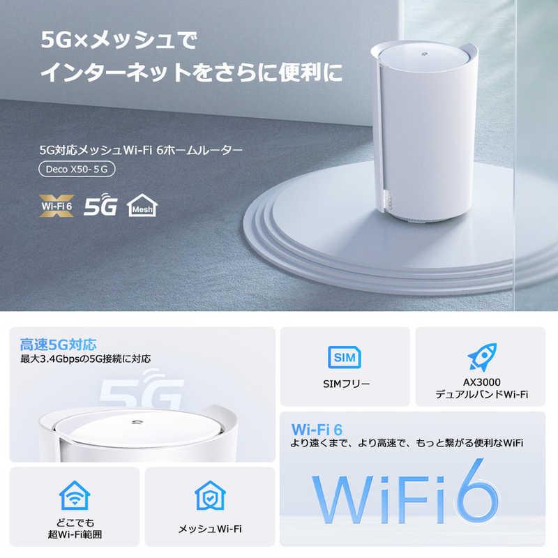 TPLINK SIM フリー 5G対応Wi-Fi6メッシュルーター 2402＋574Mbps 3年