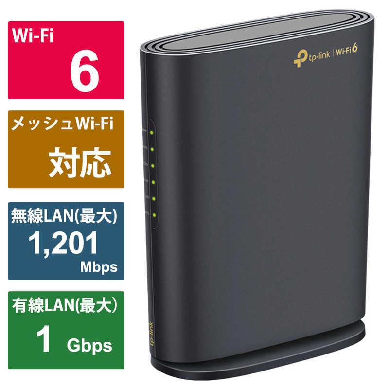 TPLINK WiFi 6 無線LANルーター1201+574Mbps AX1800 メッシュ TPLINK WiFi 6 無線LANルーター1201+574Mbps AX1800 メッシュ