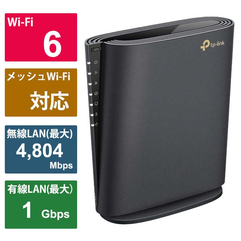 TP-Link TPLINK 無線ルーター Archer AX5400 Wi-Fi 6 デュアル TP-Link TPLINK 無線ルーター Archer AX5400 Wi-Fi 6 デュアル