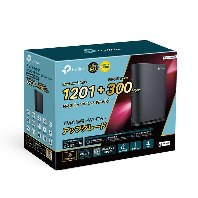 TPLINK　WiFi 6 無線LANルーター1201＋300Mbps AX1500 メッシュWiFi ［Wi-Fi 6(ax) /IPv6対応］　ArcherAX1500｜y-kojima｜04