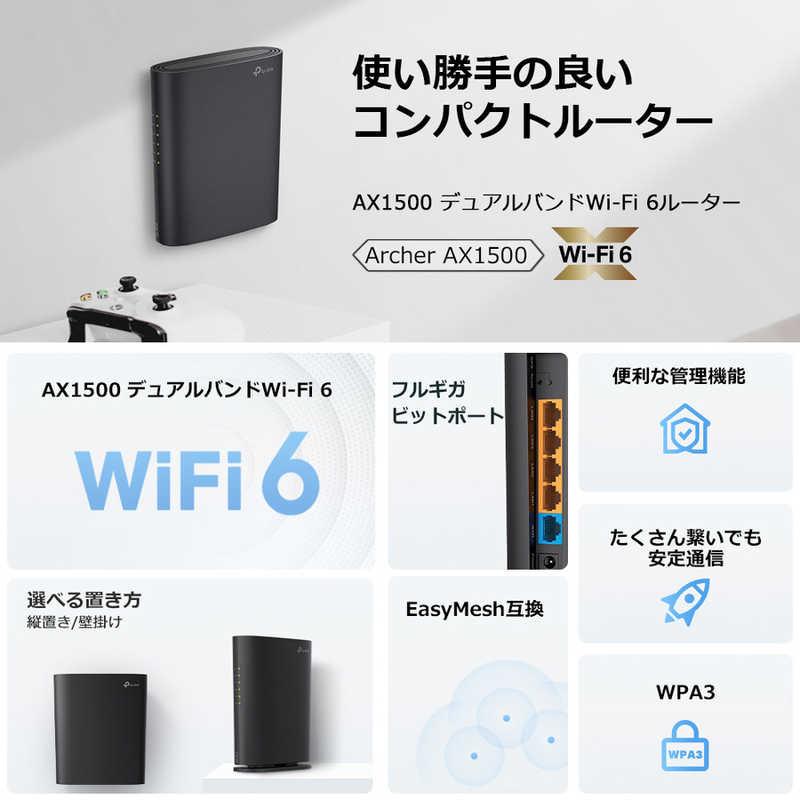 TPLINK WiFi 6 無線LANルーター1201+300Mbps AX1500 メッシュ TPLINK WiFi 6 無線LANルーター1201+300Mbps AX1500 メッシュ