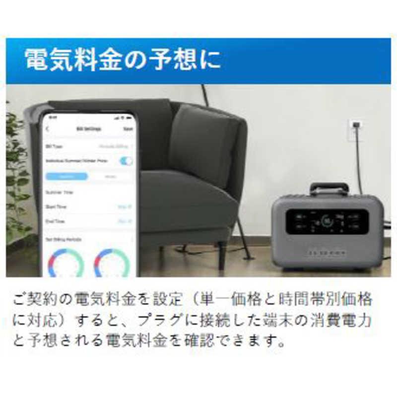 TPLINK tp-link TAPO P110M 電力モニタリンク機能付き ミニスマート 