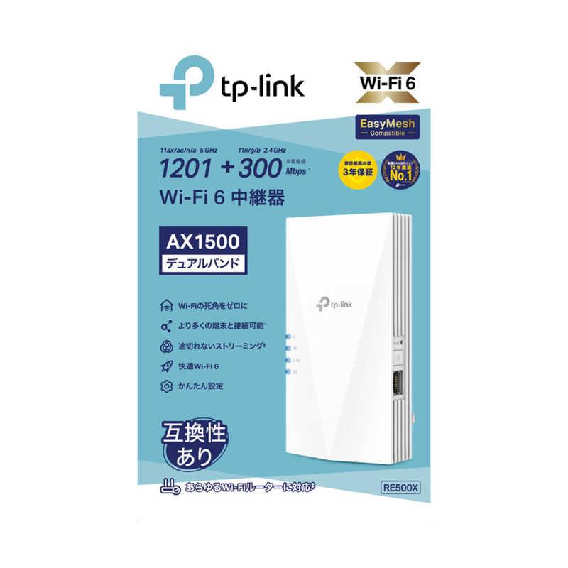 TP-Link TPLINK 新世代WiFi6 無線LAN中継器 1201＋300Mbps ［Wi-Fi 6