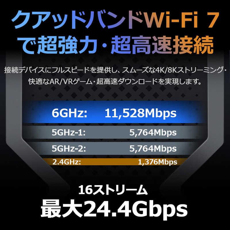 TPLINK WiFi7 無線LANルーター 11528＋5764＋5764＋1376Mbps 320MHz