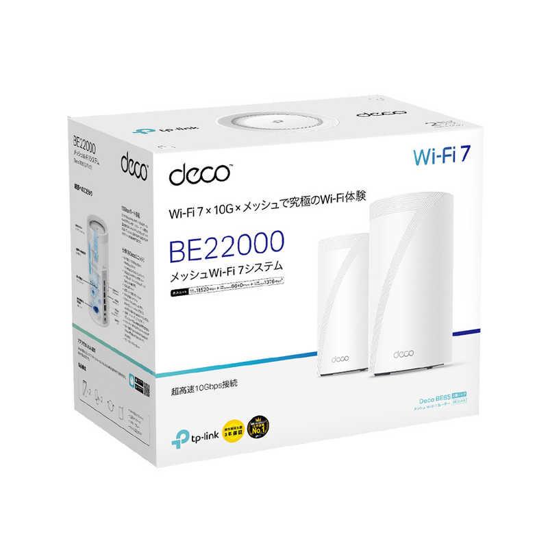 TPLINK　BE22000 トライバンドメッシュWi-Fi 7ルーター　DECOBE852P｜y-kojima｜05