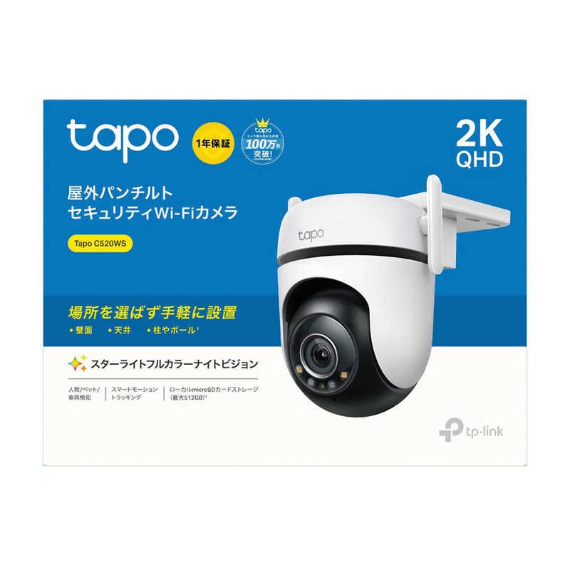 TPLINK 屋外ネットワークWiFiカメラ パン・チルト IP66防水 Micro SD