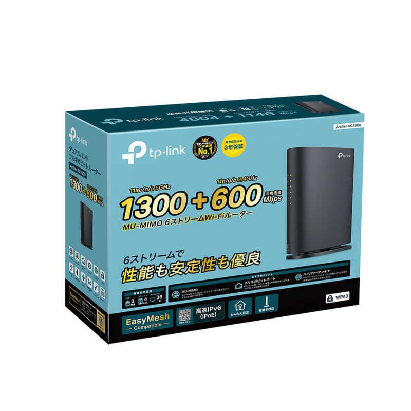 TP-Link TPLINK Wi-Fi無線LANルーター1300(5GHz)+600(2.4GHz TP-Link TPLINK Wi-Fi無線LANルーター1300(5GHz)+600(2.4GHz