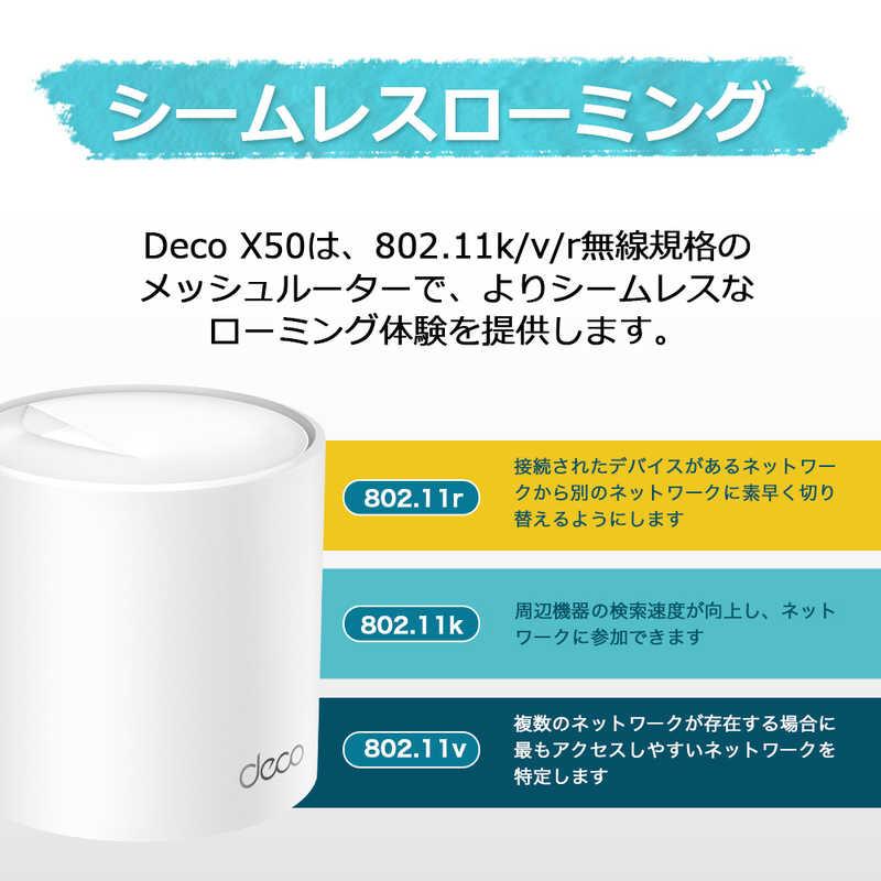 TP-Link TPLINK 無線LANルーター(Wi-Fiルーター) Wi-Fi 6(ax)/ac TP-Link TPLINK 無線LANルーター(Wi-Fiルーター) Wi-Fi 6(ax)/ac