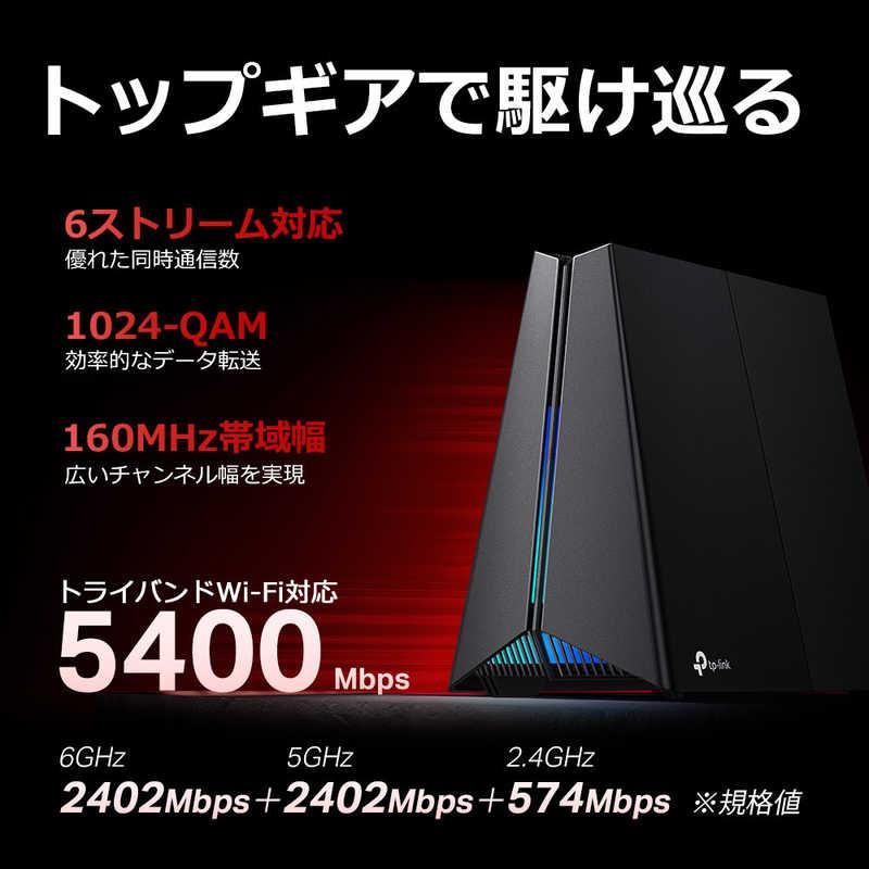 TPLINK ゲーミング無線LANルーター WiFi 6E(11ax)対応 TPLINK ゲーミング無線LANルーター WiFi 6E(11ax)対応