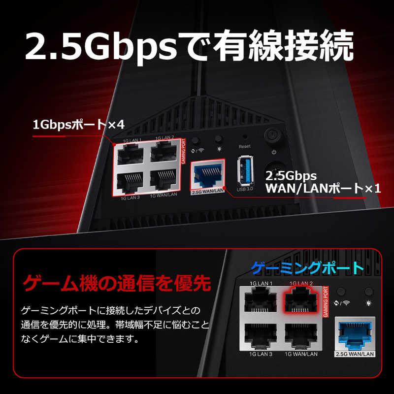 TPLINK ゲーミング無線LANルーター WiFi 6E(11ax)対応 TPLINK ゲーミング無線LANルーター WiFi 6E(11ax)対応