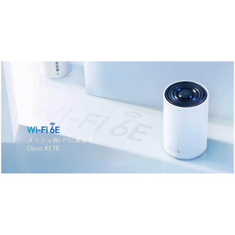 TP-Link TPLINK Deco XE75 1P WiFi6E AIメッシュ 2402+2402+574Mbps