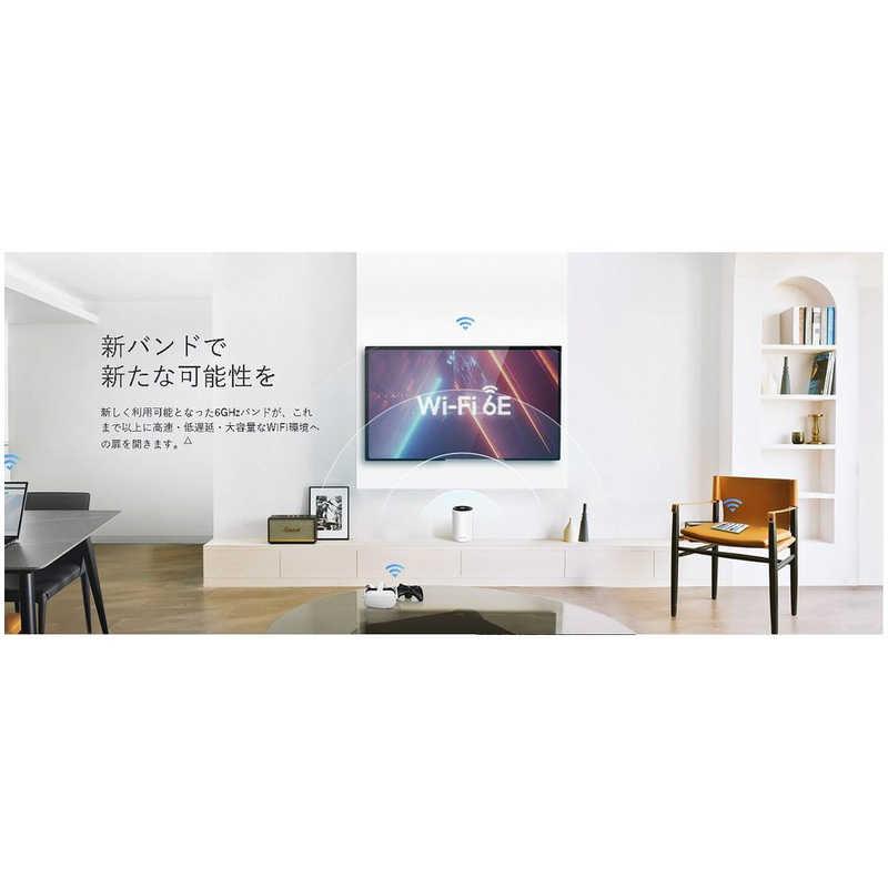 TP-Link TPLINK Deco XE75 1P WiFi6E AIメッシュ 2402+2402+574Mbps