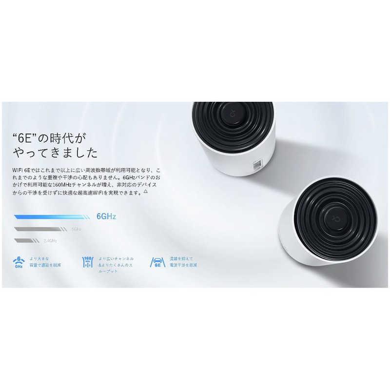 TP-Link TPLINK Deco XE75 1P WiFi6E AIメッシュ 2402+2402+574Mbps