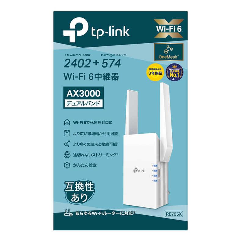 TP-Link TPLINK 無線LAN中継器 新世代 WiFi6 (11AX TP-Link TPLINK 無線LAN中継器 新世代 WiFi6 (11AX