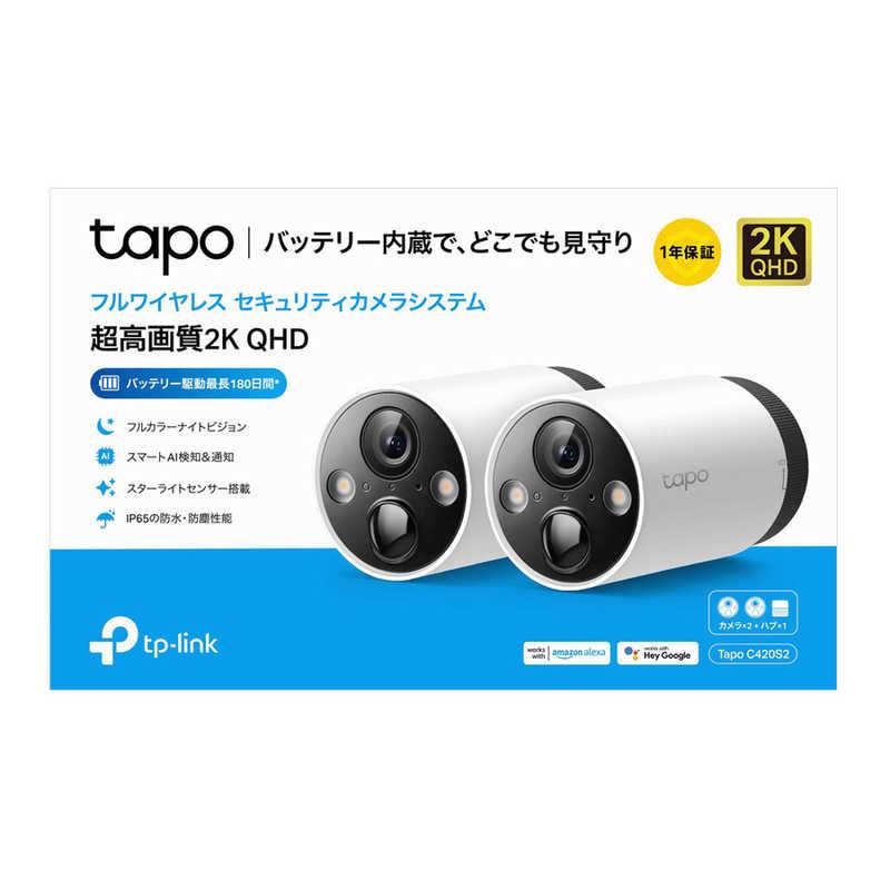 限​定​販​売​】 TP-LINK TAPO C420S2 フルワイヤレスセキュリティ