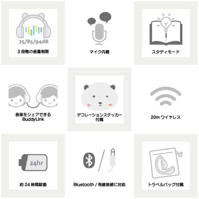ONANOFF　子供向けワイヤレスヘッドホン ［リモコン・マイク対応/φ3.5mmミニプラグ］　BuddyPhones PlayEars+ BEAR_6