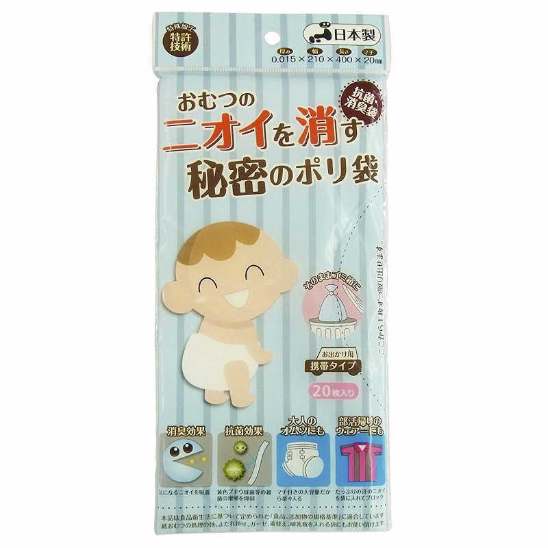 サンスクリット おむつのニオイを消す秘密のポリ袋枚入 Sho Sho コジマpaypayモール店 通販 Paypayモール