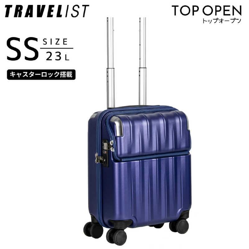 TRAVELIST スーツケース レスト SSサイズ コインロッカー トップ