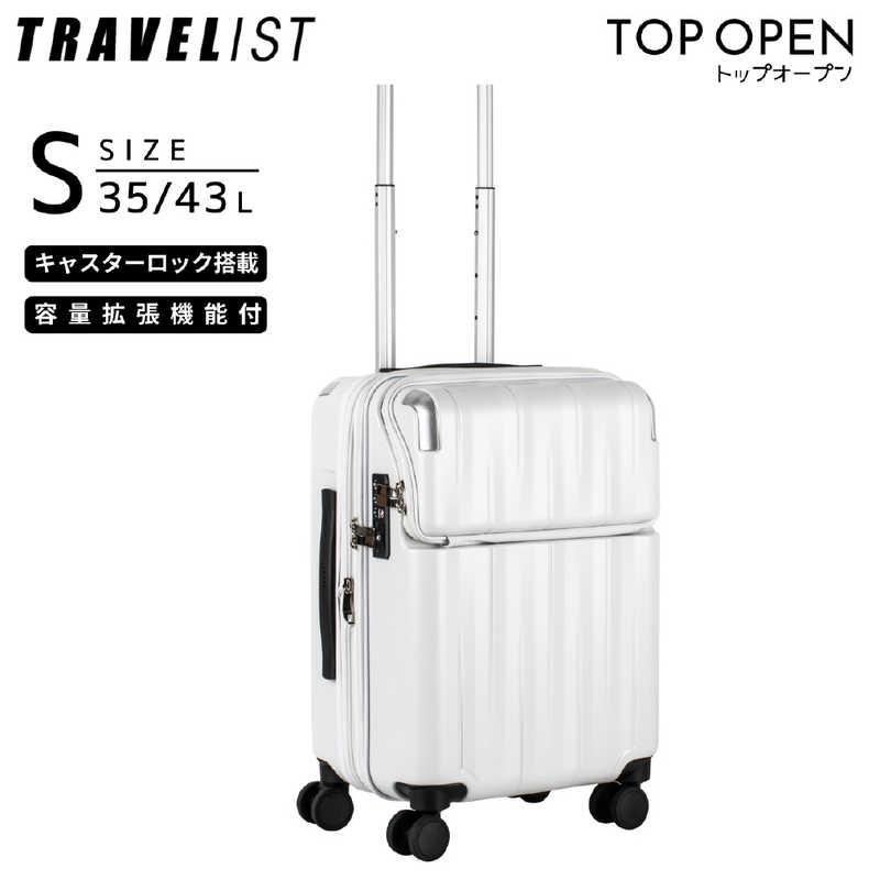 トラベリスト TRAVELIST スーツケース レスト Sサイズ 拡張機能付き